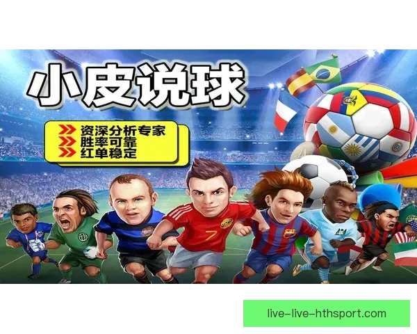 直播NBA免费观看足球赛事平台高清不卡全程实时在线观看